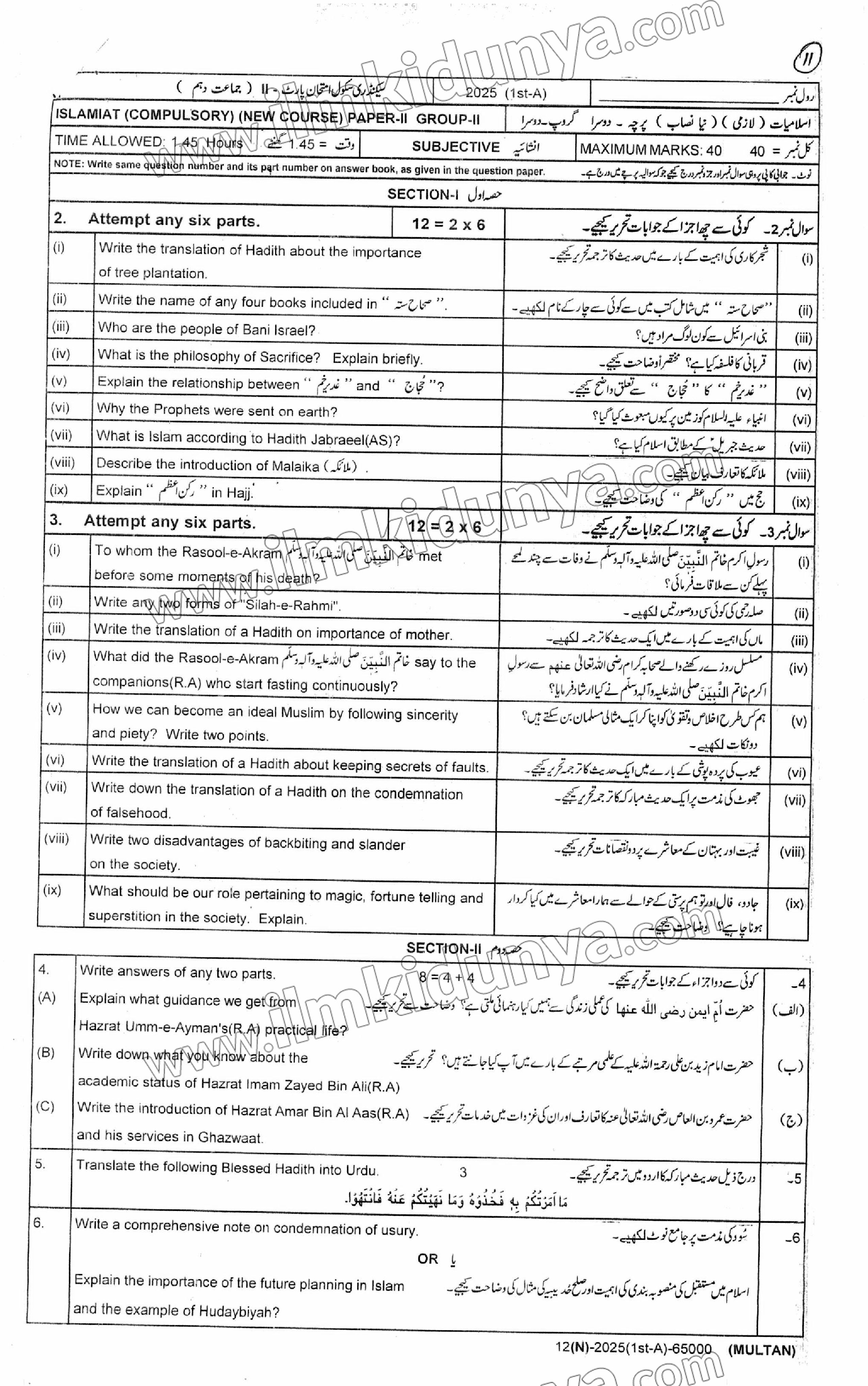 Paper Image